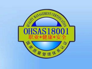 吉林省ISO9001认证一站式平台